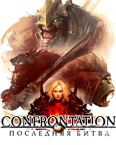 Confrontation Steam Offline