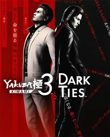Yakuza Kiwami 3 & Dark Ties Steam Offline