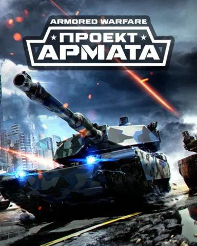Armored Warfare: Проект Армата Steam Offline